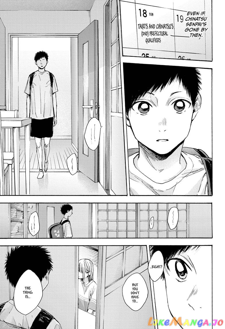 Blue Box, Chapter 24 image 15